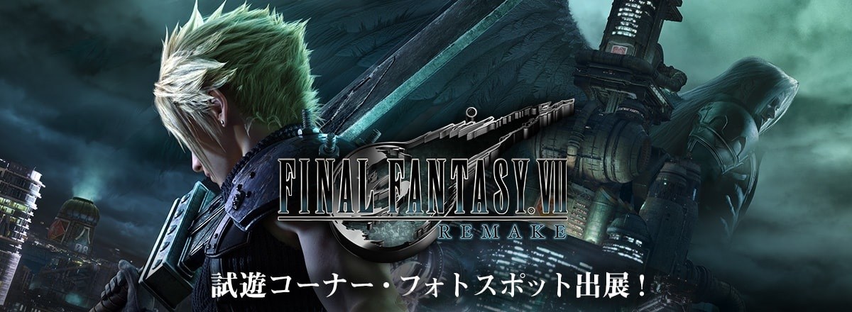 《FFVII REMAKE》好不好玩？东京电玩展开放优先试玩申请