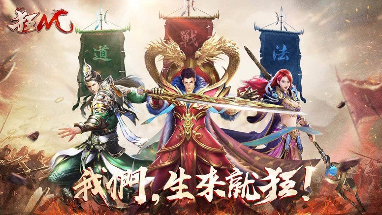 《狂 M》繁中版正式推出 游戏特色玩法介绍