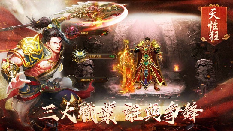 《狂 M》繁中版正式推出 游戏特色玩法介绍