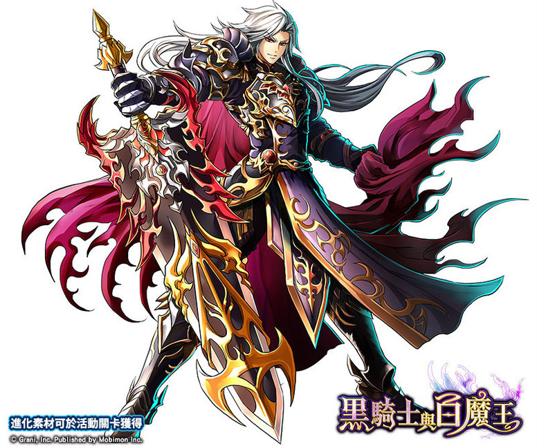 黑骑士与白魔王 黑转蛋圣典 有什么福利活动 内容介绍 Biubiu加速器 黑骑士与白魔王 黑转蛋圣典 有什么福利活动 内容介绍 Biubiu加速器