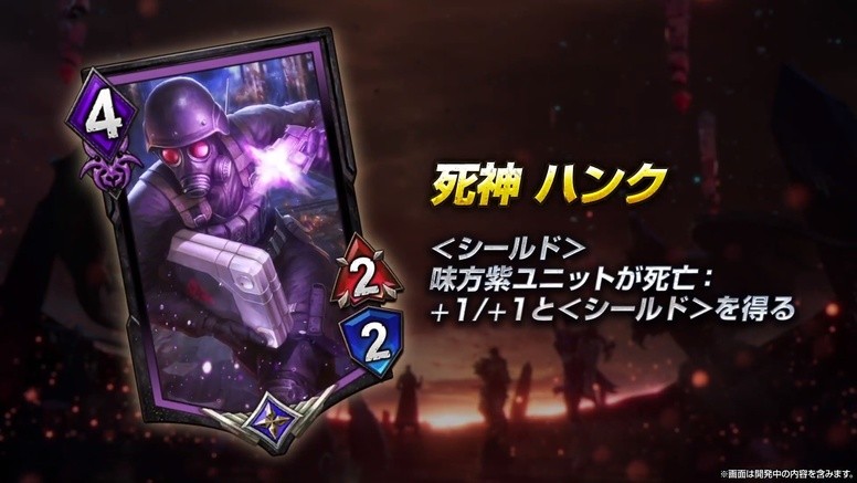 《TEPPEN》9月2日「DAY OF NIGHTMARES」新卡介绍