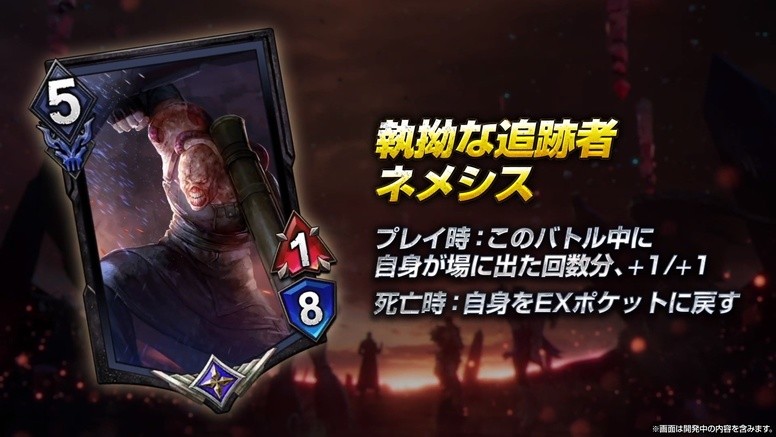 《TEPPEN》9月2日「DAY OF NIGHTMARES」新卡介绍