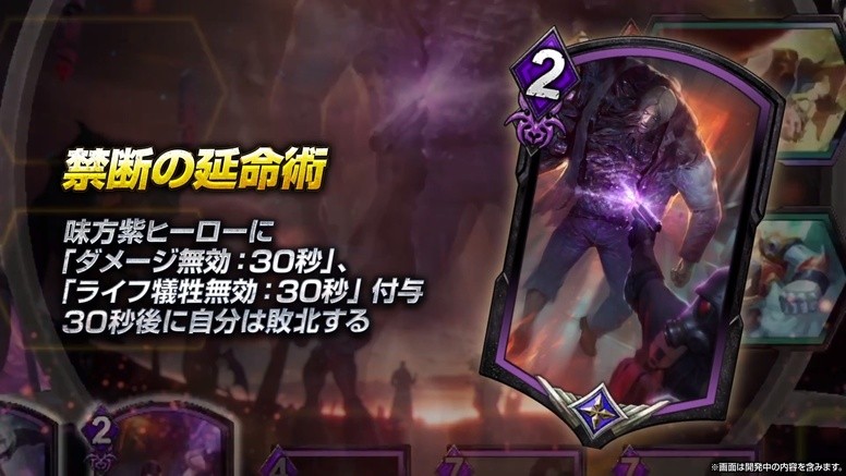 《TEPPEN》9月2日「DAY OF NIGHTMARES」新卡介绍