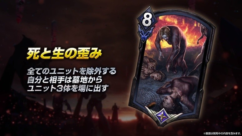 《TEPPEN》9月2日「DAY OF NIGHTMARES」新卡介绍