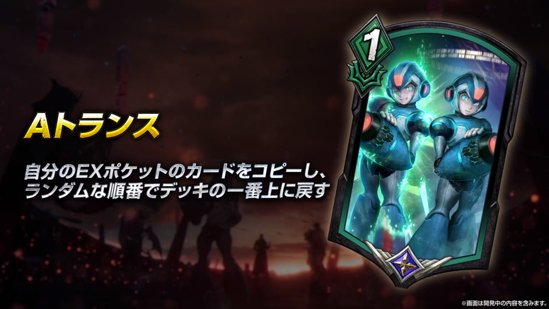 《TEPPEN》9月2日「DAY OF NIGHTMARES」新卡介绍