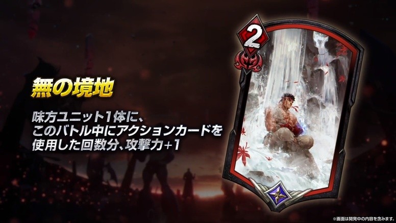 《TEPPEN》9月2日「DAY OF NIGHTMARES」新卡介绍