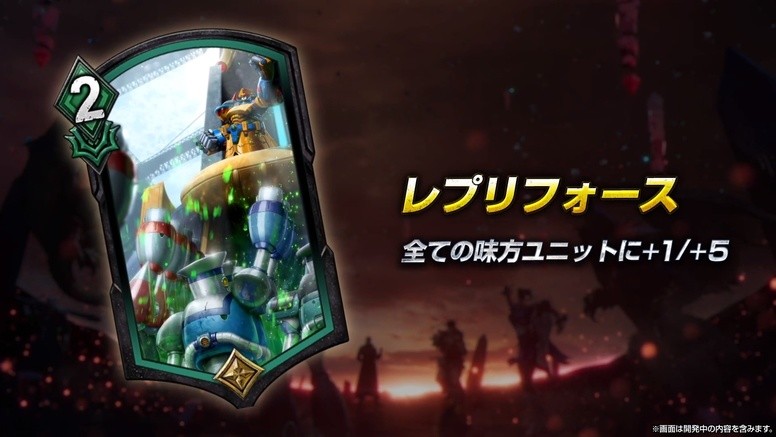 《TEPPEN》9月2日「DAY OF NIGHTMARES」新卡介绍