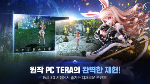 Tera M