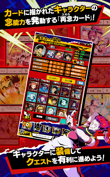 全职猎人：贪婪冒险