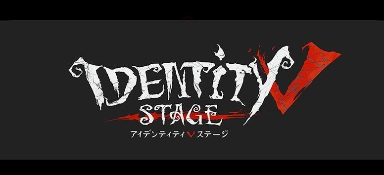 《第五人格》「IdentityV STAGE」公演行程 故事概要 演出人员介绍