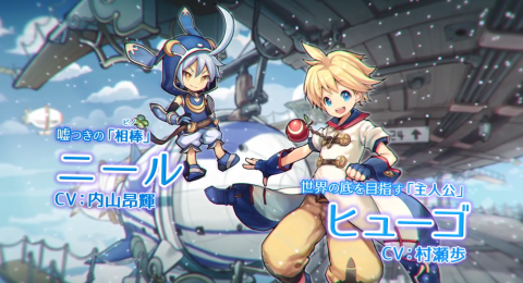 WonderGravity～皮诺与重力使～