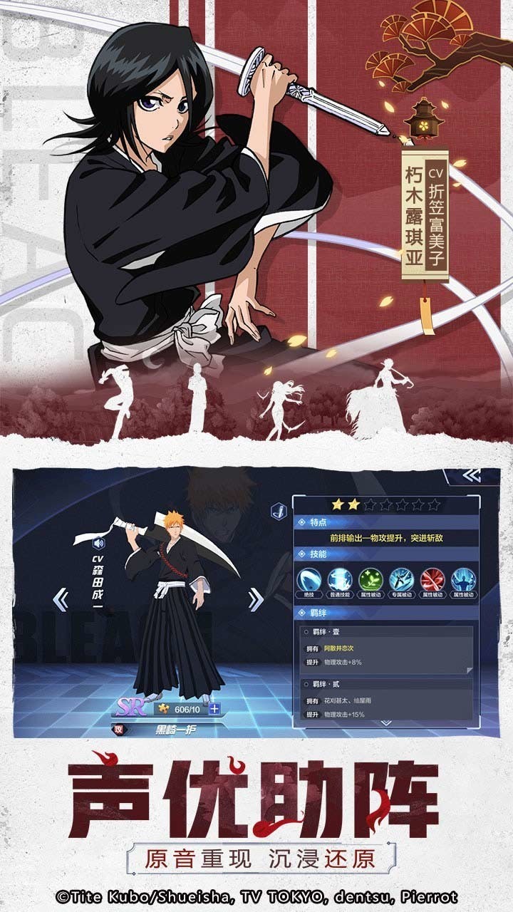 《境・界 - 灵压对决》国服正版授权 游戏风格介绍