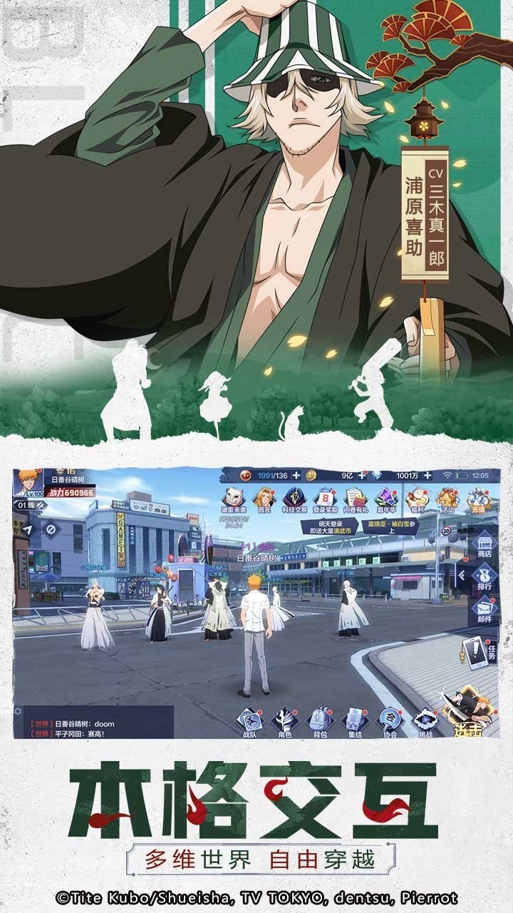 《境・界 - 灵压对决》国服正版授权 游戏风格介绍