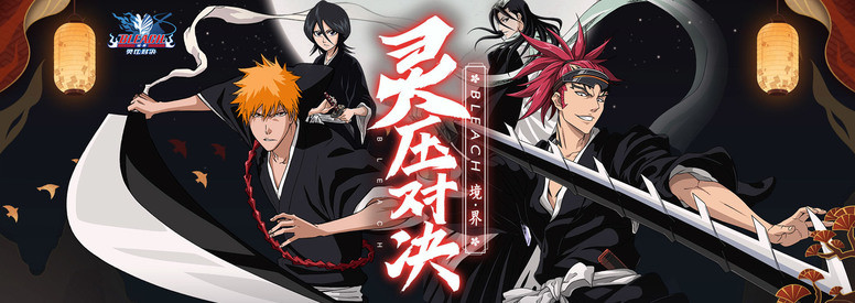 《境・界 - 灵压对决》国服正版授权 游戏风格介绍