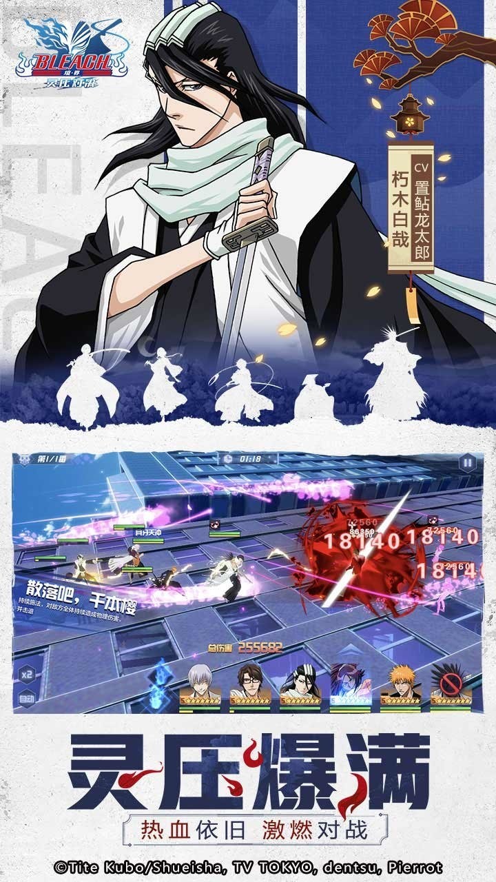 《境・界 - 灵压对决》国服正版授权 游戏风格介绍