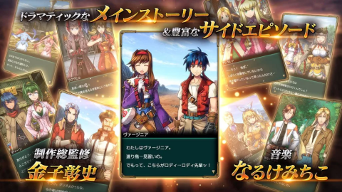 荒野兵器：百万记忆