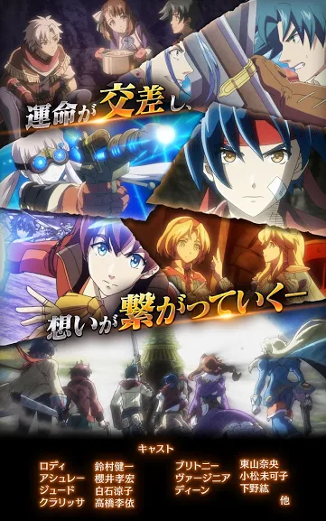 荒野兵器：百万记忆