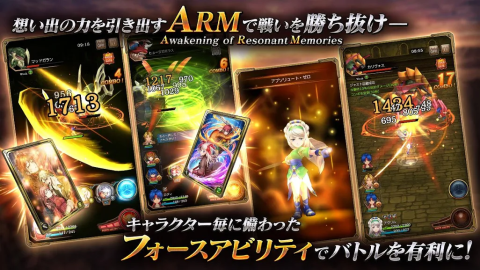 荒野兵器：百万记忆