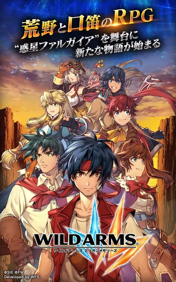 荒野兵器：百万记忆