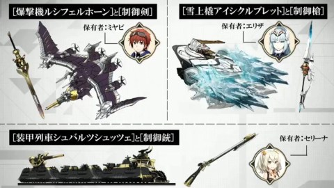 神角技巧与11位破坏者