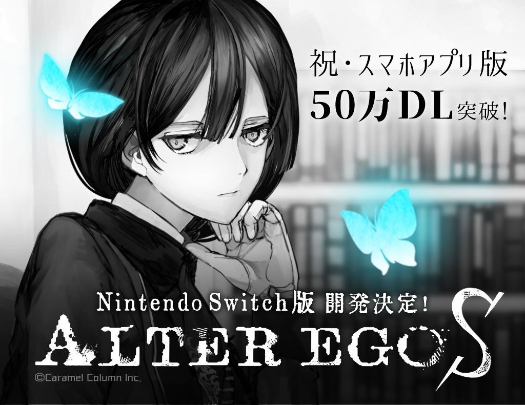 《ALTER EGO》TG19 宣布预计 2020 年推出 Nintendo Switch 版