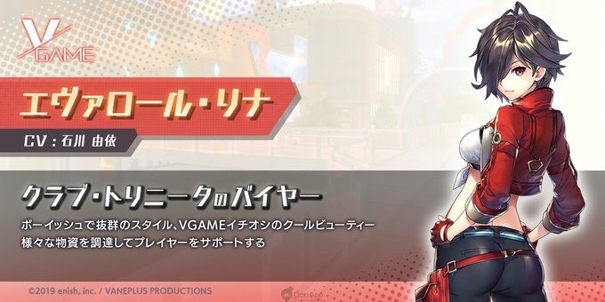 《VGAME》Kizuna AI 联乘角色开启预注册 登场角色简介