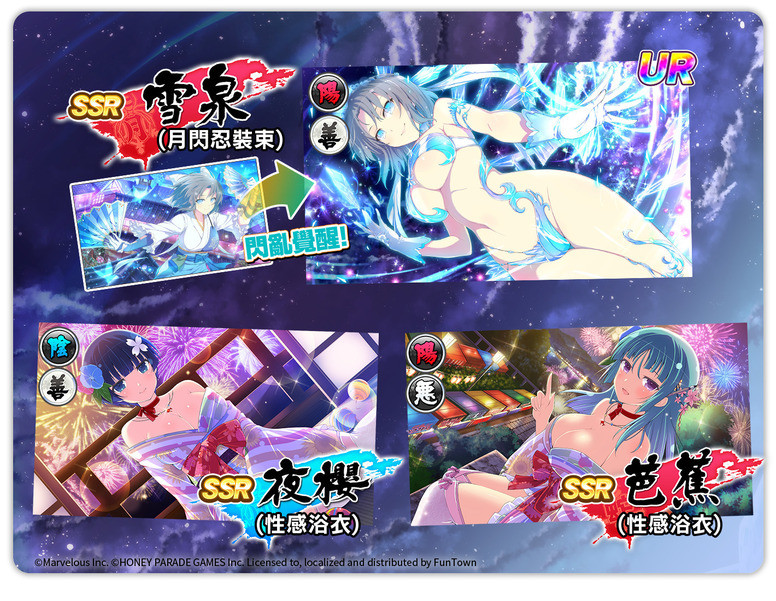 忍者大师闪乱神乐 爆乳祭 如何免费获得 Ssr 雪泉 Biubiu加速器