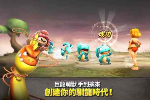 石器时代：起源