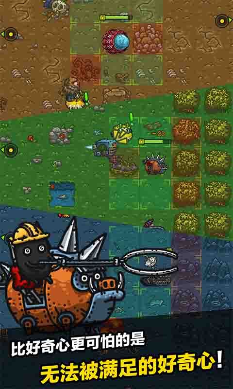 黑暗料理王（大陆服）