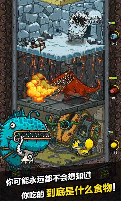 黑暗料理王（大陆服）