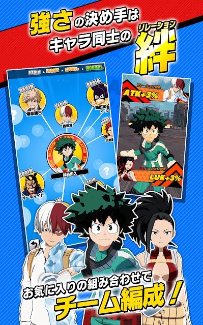 我的英雄学院SMASH RISING