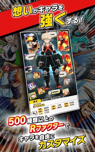 我的英雄学院SMASH RISING