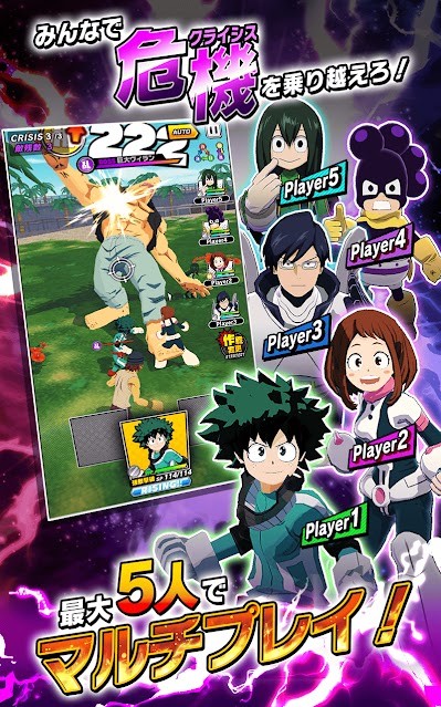 我的英雄学院SMASH RISING