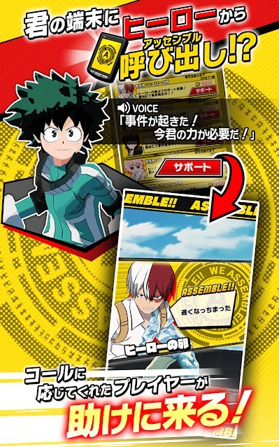 我的英雄学院SMASH RISING