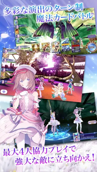 纯白魔女（日服）