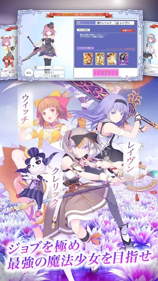 纯白魔女（日服）