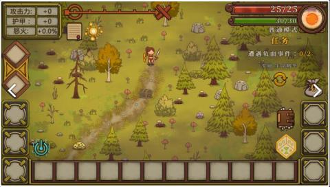 无尽之路（测试服）