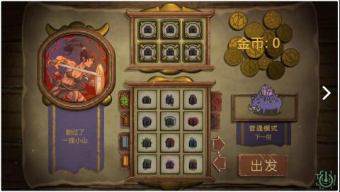 无尽之路（测试服）