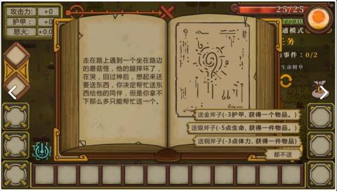 无尽之路（测试服）