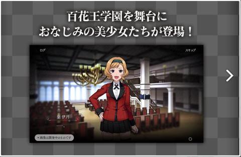 狂赌之渊 Cheating Allowed