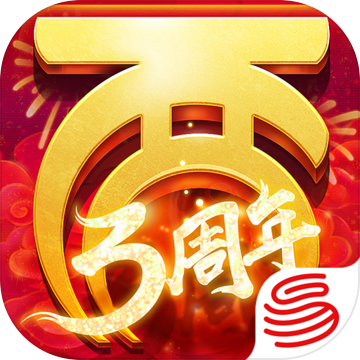 大话西游