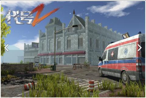 黎明之路（代号：Z）