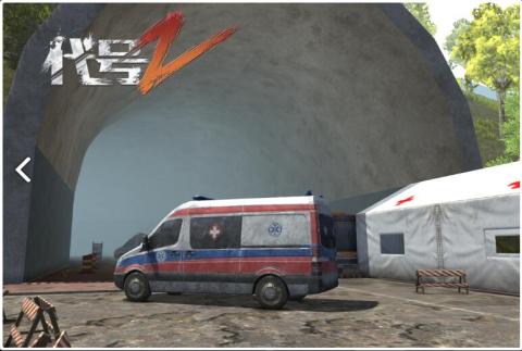 黎明之路（代号：Z）