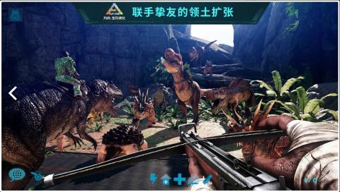 方舟：生存进化（国服）