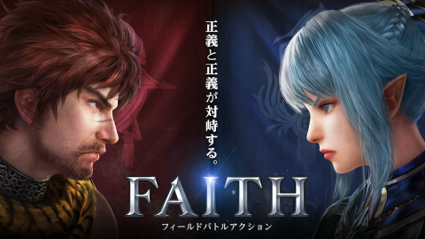 FAITH（日服）