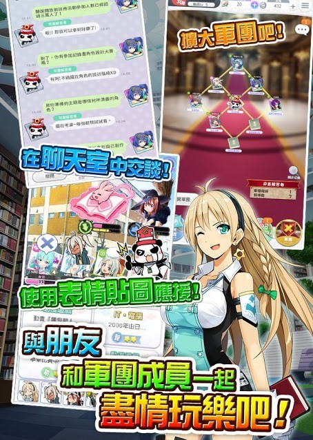 Q&Q 司书解答者（台服）