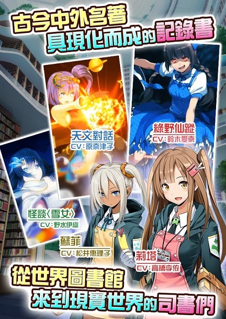 Q&Q 司书解答者（台服）