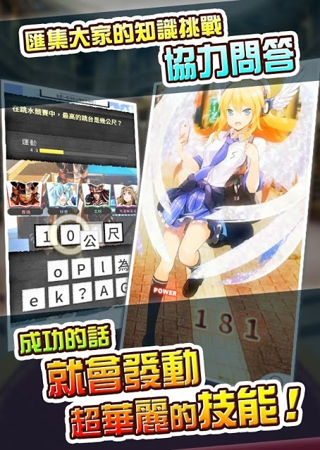 Q&Q 司书解答者（台服）