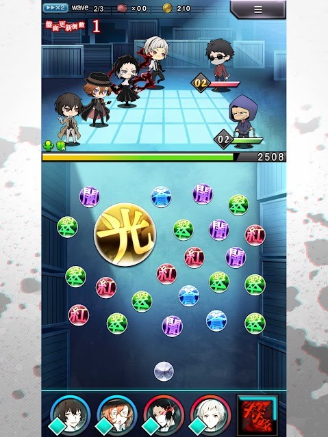 文豪野犬 迷犬怪奇谭（GP）