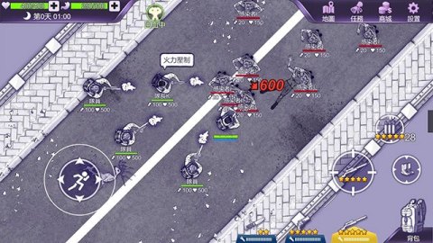 阿瑞斯病毒（港澳台服）